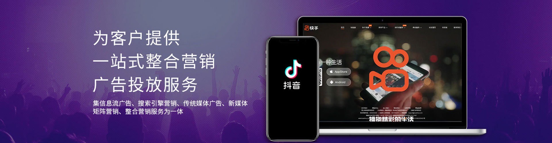 眉山百度充值高返点
