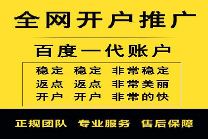 百度推广策略优化：实战案例剖析