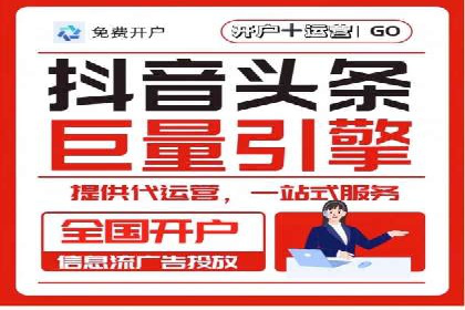 竞价广告的胜利：某游戏公司的市场攻势