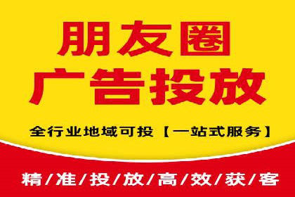 信息流广告竞价实战：案例分析及启示