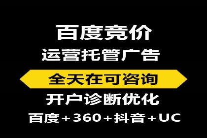 竞价排名关键词优化技巧解析
